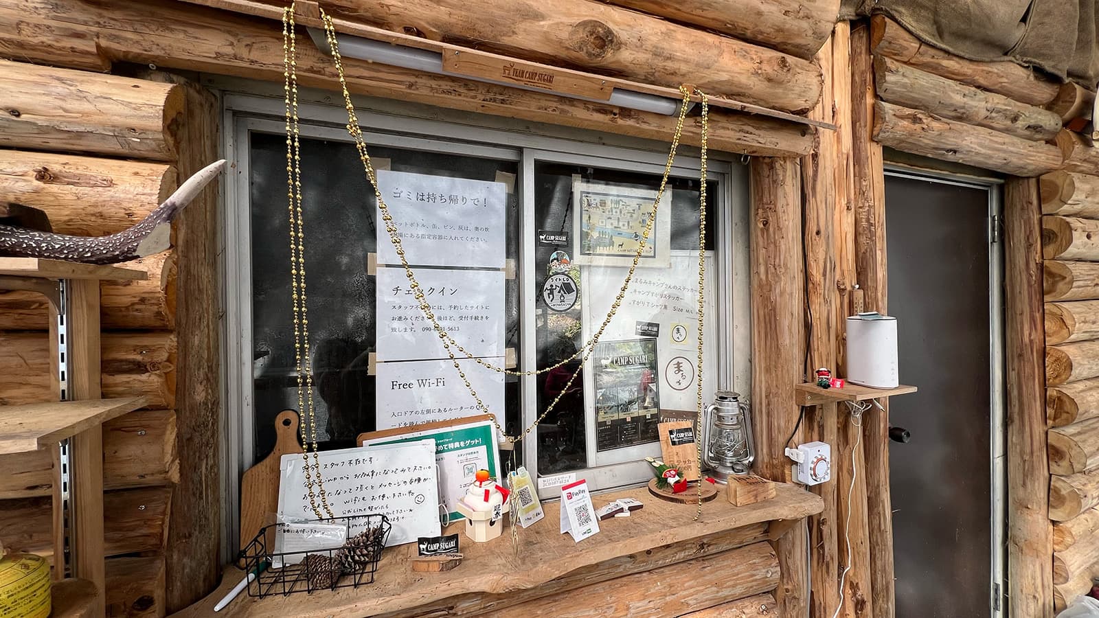 すがり1 - 全区画（貸切）（3/14）