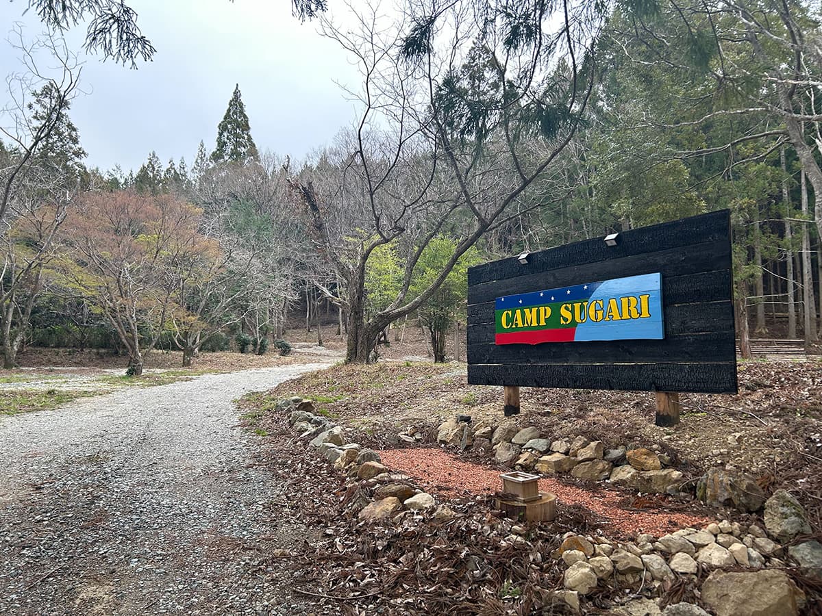 すがり2 - Riverside Forest（フリーサイト）（4/6）