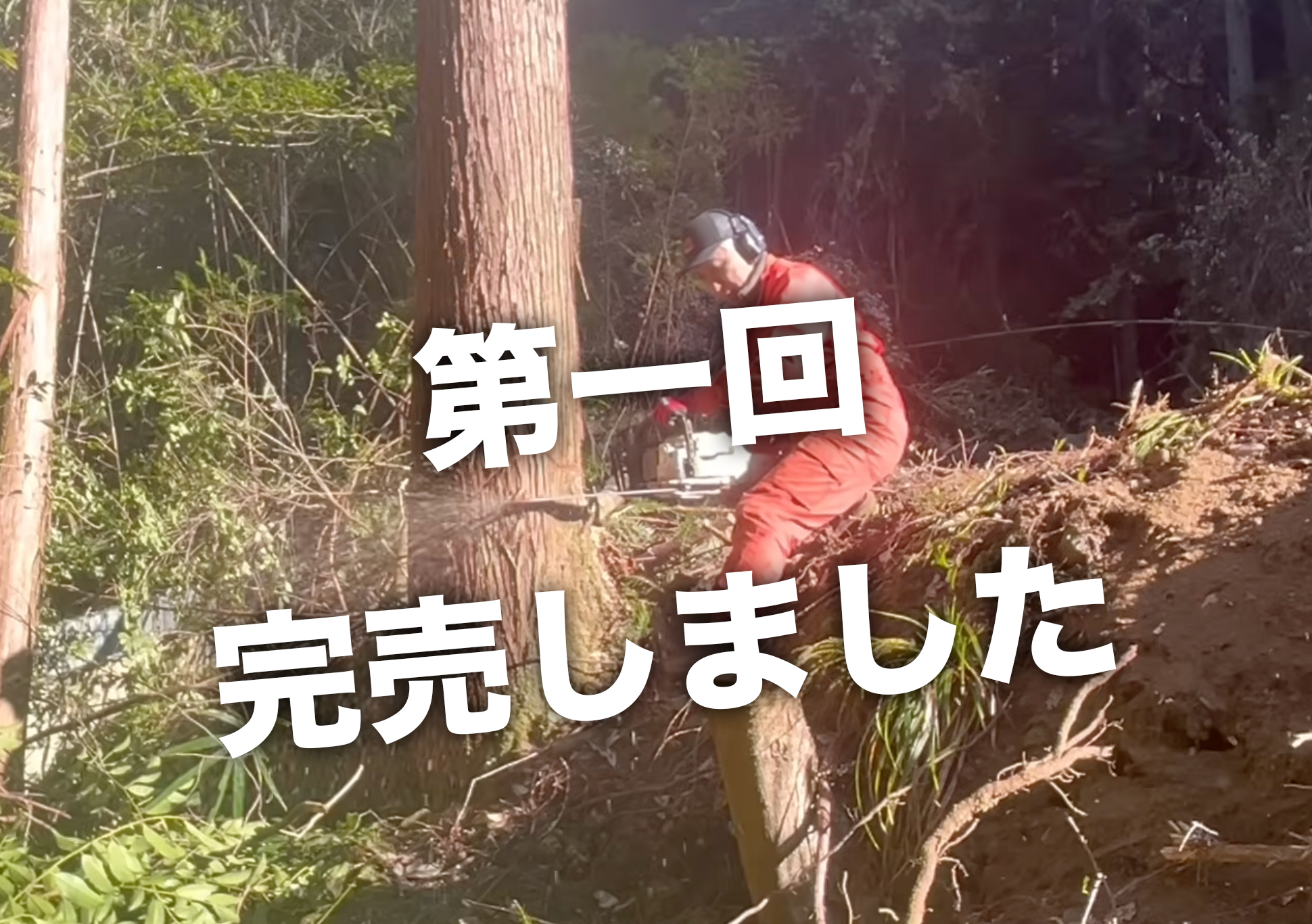 第一回　へいへいほ〜とおしゃべりする会