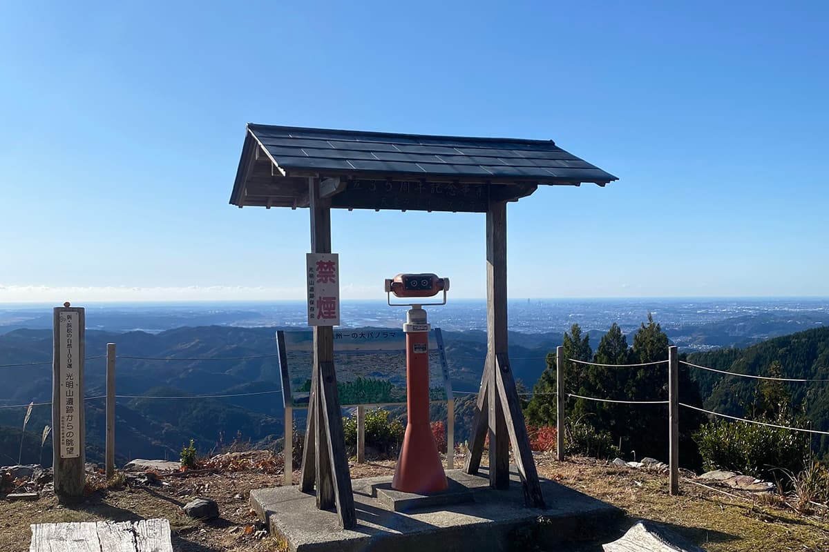 天空サイト（会員限定）デイのみお弁当付き（3/5）