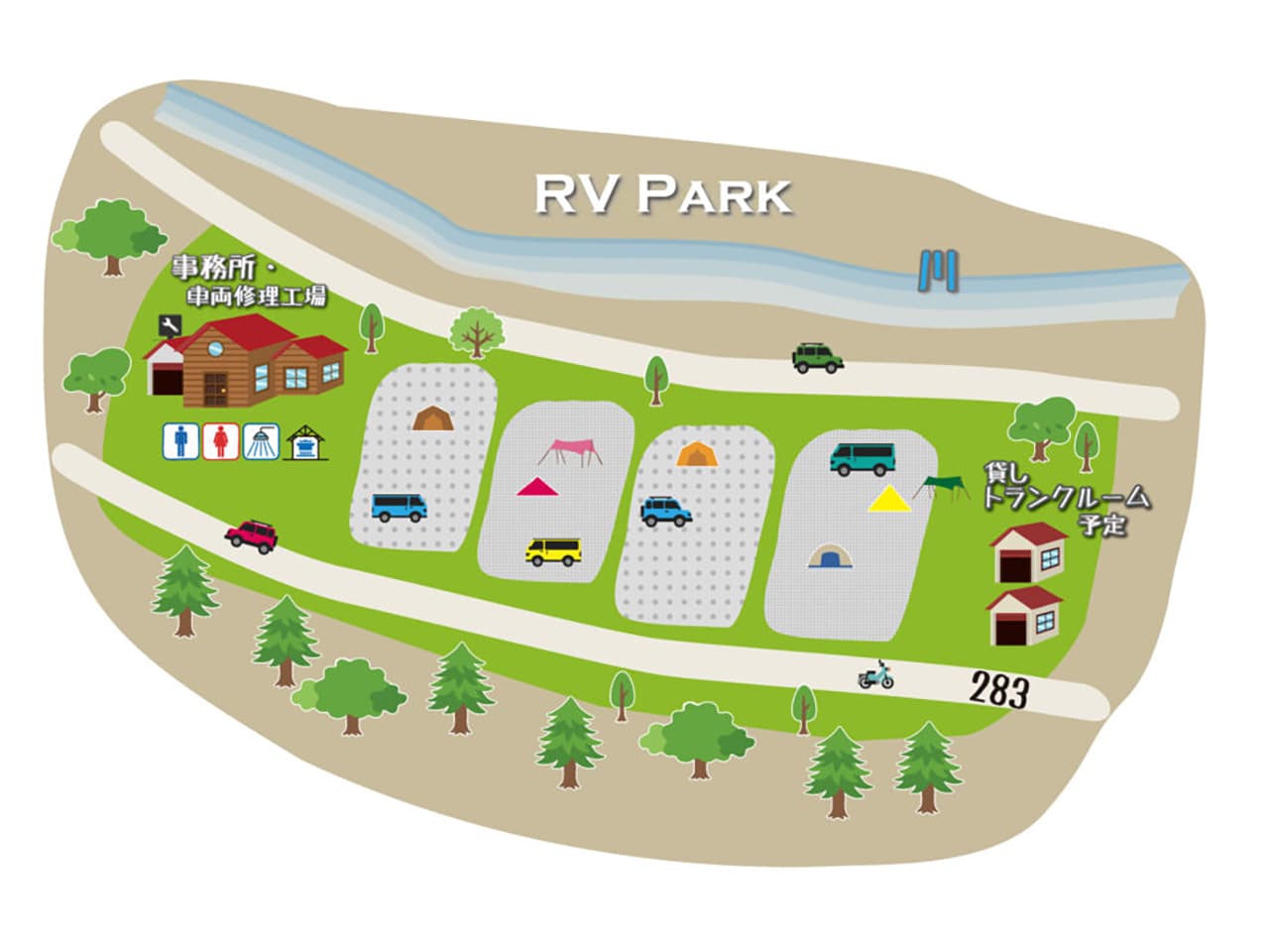 すがり2 - RV Park（貸切）（2/10）
